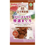 Petio Petio 貓零食 綜合營養 純吞拿魚凍乾肉粒 15g (80605720)