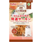 Petio Petio 貓零食 綜合營養 純三文魚凍乾肉粒 15g (80605721)