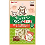 Petio Petio 貓零食 去毛球護理凍乾粒 貓草+吞拿魚 12g (80605722)