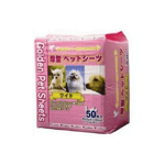 Golden Golden Pet Sheets 強力吸濕除臭加厚寵物尿墊 狗尿墊 狗尿片 [45*60 M碼 50枚]   正面圖