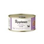 Applaws Applaws 貓罐頭 天然優質沙丁魚及鯖魚 Mackerel with Sardine 156g 156g  正面圖