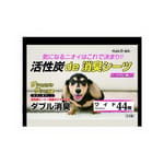 日本Sanotec 日本Sanotec 活性炭除臭寵物尿墊 狗尿墊 狗尿片 [45*60 L碼 44枚]   正面圖