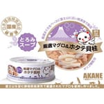 日本AKANE 日本AKANE まぐろ＆ホタテ貝柱 成貓罐頭 吞拿魚加貝柱 75g 75g  正面圖