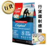 Orijen Orijen 狗糧 渴望狗糧 狗糧 無穀物成犬配方 2kg  原裝香港行貨保證 2kg  正面圖