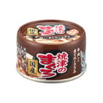 AIXIA AIXIA 愛喜雅 貓罐頭 燒津系列 雞肉吞拿魚及牛肉 70g 70g  正面圖