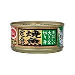 AIXIA AIXIA 愛喜雅 貓罐頭 燒魚定食 吞拿魚燒鰹魚 80g 80g  正面圖
