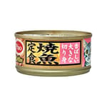 AIXIA AIXIA 愛喜雅 貓罐頭 燒魚定食 吞拿魚燒三文魚 80g 80g  正面圖