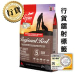 Orijen Orijen 狗糧 渴望狗糧 狗糧 無穀物紅肉配方 6kg  原裝香港行貨保證 6kg  正面圖
