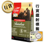 Orijen Orijen 狗糧 渴望狗糧 狗糧 無穀物凍原配方 2kg  原裝香港行貨保證 2kg  正面圖