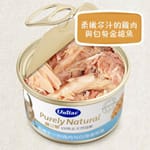 Unilac優立樂 Unilac優立樂 無穀物貓罐頭 柔嫩多汁的雞肉與白身金槍魚UC12 70g 70g 正面圖