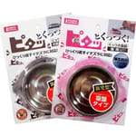日本直送 日本直送 NYANTA/GONTA CLUB 吸盤型寵物糧食碗  貓犬用 正面圖