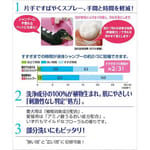 日本獅王LION 日本獅王LION Pet 狗狗泡沫沖涼液 280ml 280ml  正面圖