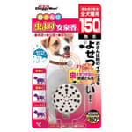 DoggyMan DoggyMan 日本狗用品 150日長效 天然成分驅蚊驅蟲安泉香 1個裝  狗用 正面圖