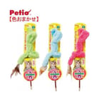 日本Petio 日本Petio 毛絨彩繩逗貓棒   正面圖