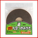 日本シーズイシハラ 日本シーズイシハラ 圓形兩面貓抓板 含木天蓼   正面圖