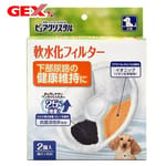 日本GEX 日本GEX 犬用水機離子過濾片替換裝 2片裝  犬用 正面圖