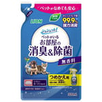 日本獅王LION 日本獅王LION Pet 寵物除菌消臭噴霧 無香料配方 補充包裝 320ml 320ml  正面圖