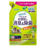 日本獅王LION 日本獅王LION Pet 寵物除菌消臭噴霧 綠茶味 補充包裝 320ml  停售 320ml  正面圖