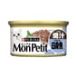 MonPetit MonPetit 貓罐頭 至尊系列 精選燒汁白身魚 85g 85g  正面圖