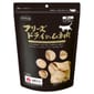 日本但馬高原 日本但馬高原 貓小食 凍乾雞胸肉粒小食 150g 150g  正面圖
