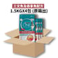 Purina Purina ONE 成貓糧 三文魚及吞拿魚配方 6kg 或 6kg  正面圖