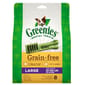 Greenies Greenies 狗零食 GF Large 無穀物潔齒骨 大型犬用 8支 12oz 12oz 犬用 正面圖