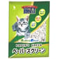 For For Cat Paper's Green 日本凝結 紙貓砂 綠茶味 7L 7L  正面圖