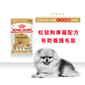 Royal Canin Royal Canin 法國皇家 狗濕糧 松鼠狗成犬專屬主食濕糧  85g 85g  正面圖