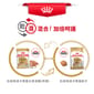 Royal Canin Royal Canin 法國皇家 狗濕糧 松鼠狗成犬專屬主食濕糧  85g 85g  背面圖