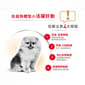Royal Canin Royal Canin 法國皇家 狗濕糧 松鼠狗成犬專屬主食濕糧  85g 85g  側面圖