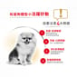 Royal Canin Royal Canin 狗糧 法國皇家狗糧 松鼠犬 純種犬配方 3kg 3kg  背面圖