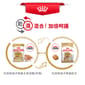 Royal Canin Royal Canin 狗糧 法國皇家狗糧 松鼠犬 純種犬配方 3kg 3kg  包裝圖