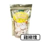 IMEX IMEX Freeze Dry Chicken 日本寵物冷凍脫水雞柳塊 100g 100g  正面圖