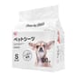 Iris Iris 寵物尿墊 狗尿墊 狗尿片 ES-100R [33x44 S碼 100枚]   正面圖