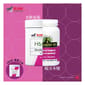 Holistic Holistic Blend Lysine 楓葉 貓用離氨酸蔓越莓 Lysine HEALING 128g 128g 貓用 正面圖