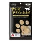 日本但馬高原 日本但馬高原 貓小食 凍乾雞胸柳粒小食 30g 30g  正面圖