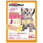 日本CattyMan 日本CattyMan 1歲成長期貓用 日本國產牛乳牛奶 200ml 200ml 貓用 正面圖