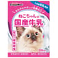 日本CattyMan 日本CattyMan 幼貓用 日本國產牛乳牛奶 200ml 200ml 貓用 背面圖