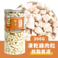 富士一 富士一 凍乾小食 脫水雞肉粒 300g 300g 貓犬用 正面圖