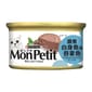 MonPetit MonPetit 貓罐頭 至尊系列 醬煮白身魚及吞拿魚 85g 85g  正面圖