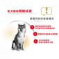 Royal Canin Royal Canin 狗糧 法國皇家狗糧 純種系列 柴犬成犬專屬配方 柴犬 純種犬配方 4kg 4kg  背面圖