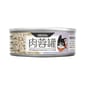 汪喵星球 汪喵星球 貓罐頭 DogCatStar 貓用98% 咬咬肉蓉主食罐 牛肉 80g 80g 貓用 正面圖