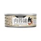 汪喵星球 汪喵星球 貓罐頭 DogCatStar 貓用98% 咬咬肉蓉主食罐 雞肉 80g 80g 貓用 正面圖