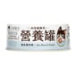 汪喵星球 汪喵星球 營養罐 DogCatStar 貓罐頭 貓貓98%鮮肉無膠幼母貓營養主食罐 鱸魚雞 80g 80g  正面圖
