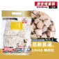 富士一 富士一 凍乾小食 脫水鴨肉粒 1000g 1000g 貓犬用 正面圖