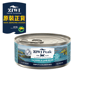 ZiwiPeak ZiwiPeak 貓罐頭 鯖魚及羊肉配方 Mackerel & Lamb 85g 85g  正面圖