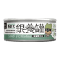 汪喵星球 汪喵星球 狗罐頭 DogCatStar 銀養罐 熟齡犬95%低鈉無膠主食罐 燉羊肉 80g 80g  正面圖