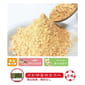 日本Prime 日本Prime KS 野菜de元気 北海道無添加 拌食紅蘿蔔 甘筍粉 50g 50g  正面圖
