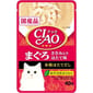 CIAO CIAO 貓濕糧 日本湯底軟包系列 金槍魚+雞肉+扇貝 40g 40g  正面圖