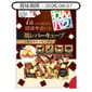 日本Q-Pet 日本Q-Pet 狗小食 WanPaku 關節/老犬肉粒 260g 260g  正面圖